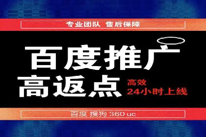 案例分享：SEM推广代运营经验