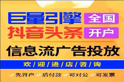 信息流广告的精准定向策略——以一则成功案例为例
